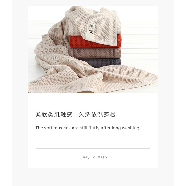 Khăn Tắm Cotton Dày Dặn Siêu Thấm Hút Họa Tiết Tổ Ong Phong Cách Mới