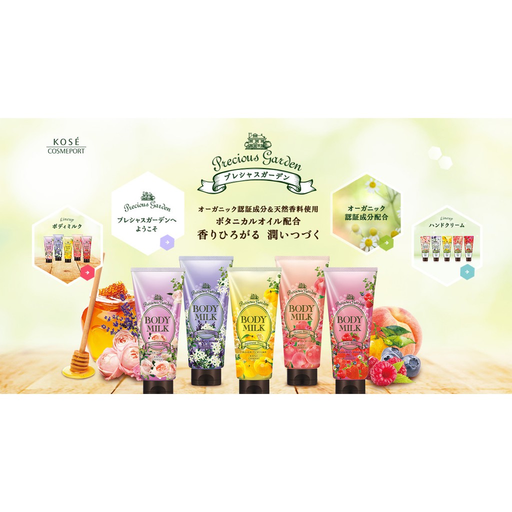 Sữa dưỡng thể Lotion K.o.s.e nhật /5 mùi #Romantic #Rose  #Yuzu #Berry #Honey 200ml/ nội địa nhật