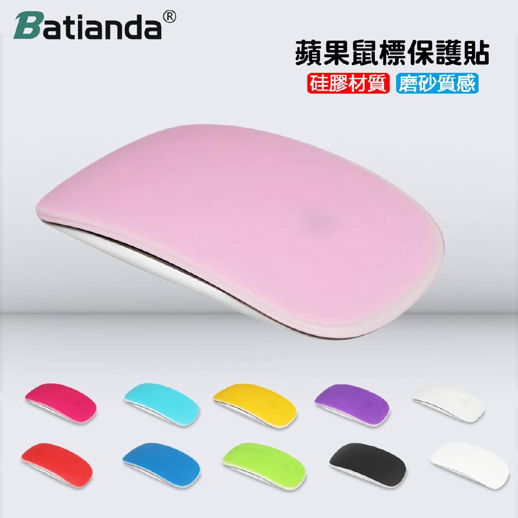Miếng Dán Chuột Silicone Bề Mặt Nhám Chống Trầy Xước Màu Sắc