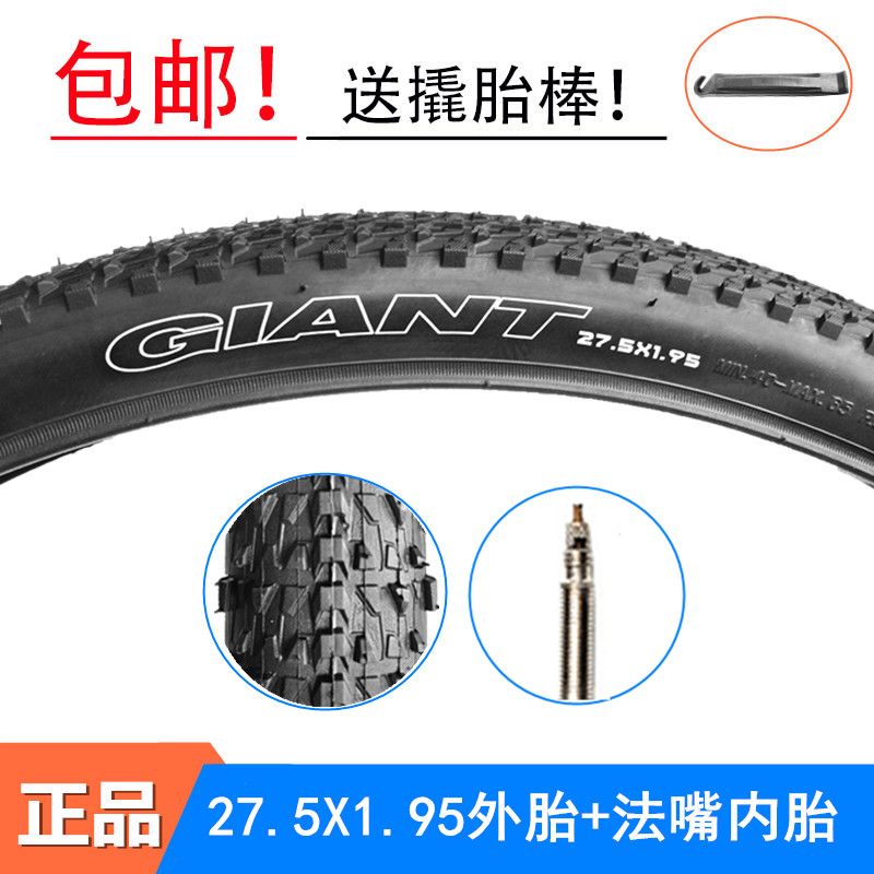 Xe đạp giant jetant chính hãng lốp xe bên ngoài 27.5X1.95-2.0-2.1 lốp xe bên trong XTC800 xe leo núi