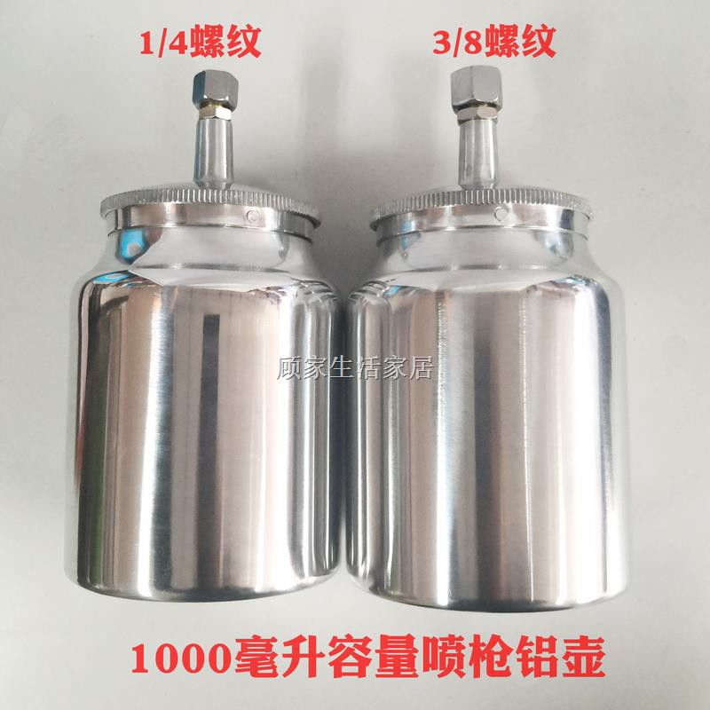 Bình Xịt Sơn W-77 600cc1000ml 1 / 4