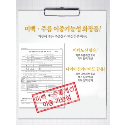 Kem sữa dê Rire Premium White Pure Goat Milk Cream giúp dưỡng ẩm, trắng sáng mịn màng cho làn da