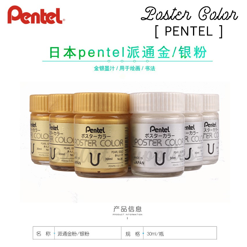 MÀU BỘT NHŨ POSTER PENTEL CHÍNH HÃNG