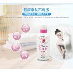 Nước giặt đồ lót và tẩy các vết bẩn siêu mạnh kose 200ml Nhật Bản