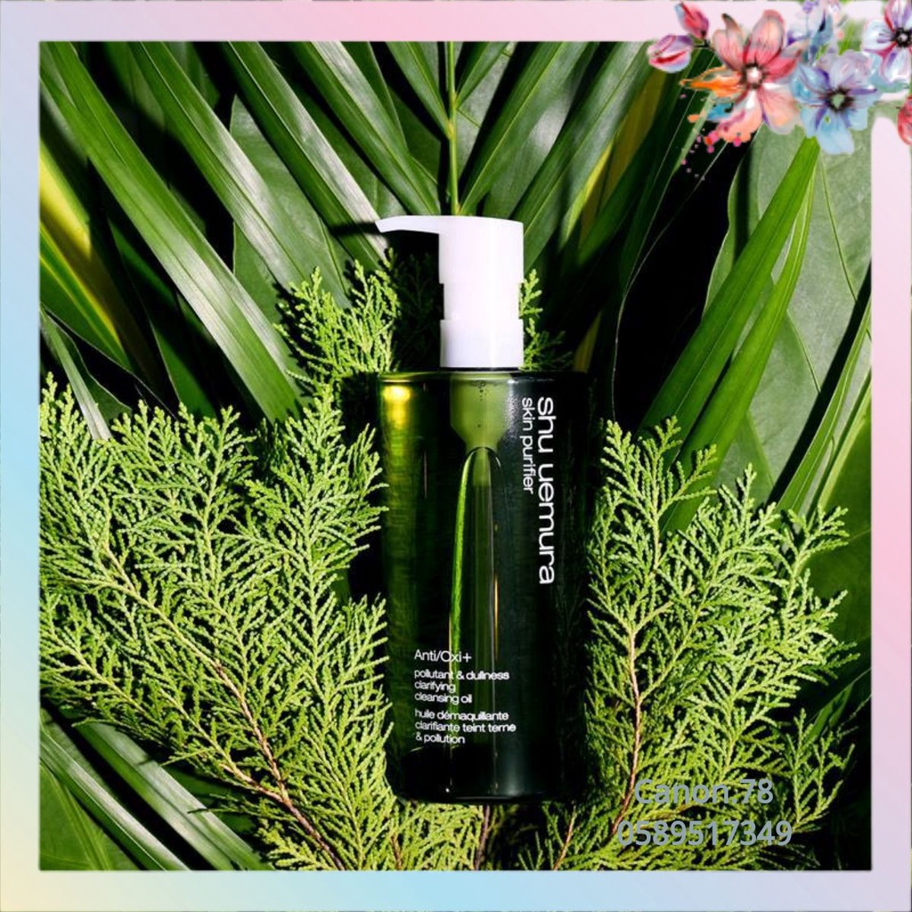 Shu Uemura Rửa Mặt và Tẩy Trang Anti/Oxi Skin Refining Cleansing Oil (XANH) /150ml/450ml