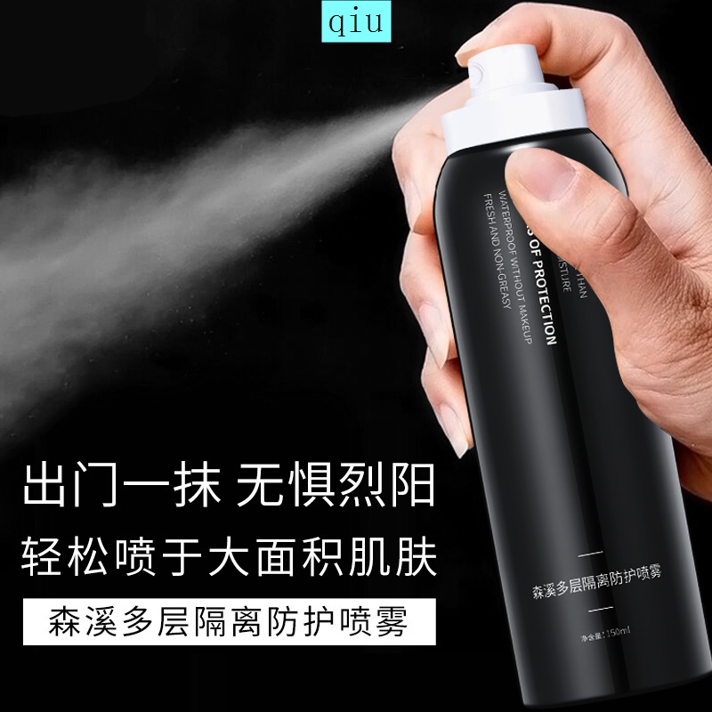Xịt chống nắng/tia Uv màu đen phong cách quân đội dành cho nam giới | BigBuy360 - bigbuy360.vn