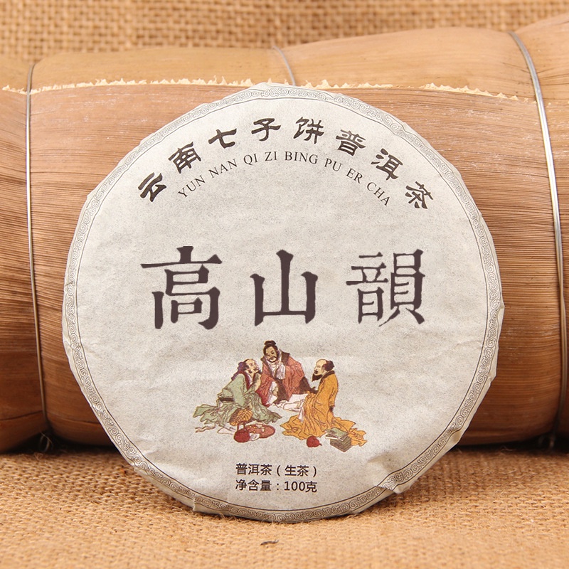 Bánh Trà Phổ Nhĩ Sống Băng Đảo Mãnh Hải Vân Nam 100 gram năm 2019