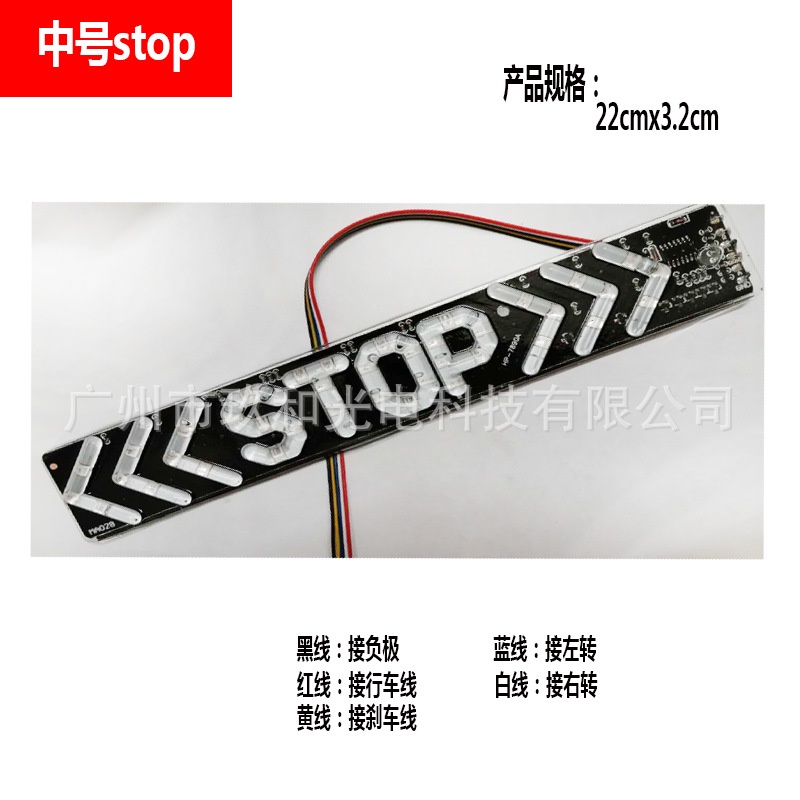 Đèn Led STOP. Đèn led trang trí đuôi xe, 🚗Đèn LED , Đèn flash STOP Đèn báo động cơ Đèn báo rẽ Phanh Đèn báo rẽ Đèn Phanh