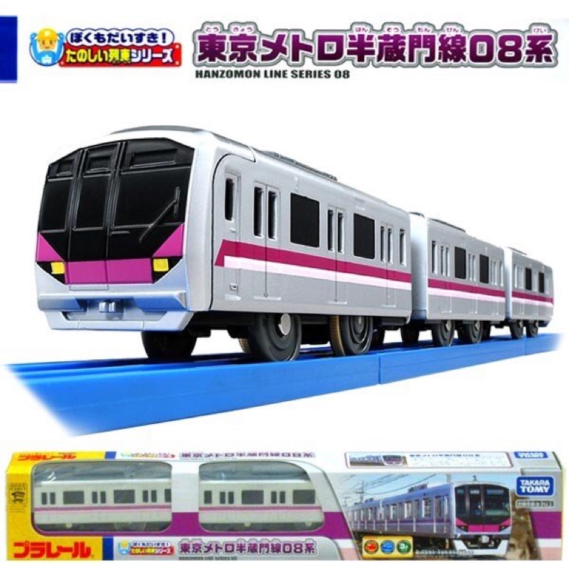 Tàu Takara Tomy Hanzomon chạy bằng pin