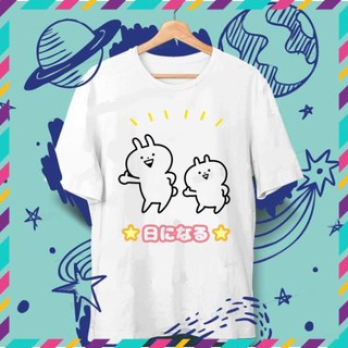 Re vô địch- áo thun usagyuuun sticker facebook cute lạc lối unisex nam nữ