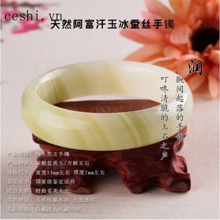 Cute natural Afghan jade bracelet