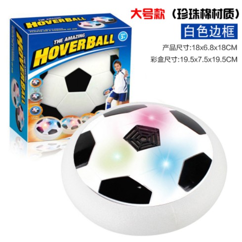 Hover Ball - Bóng đá trong nhà giành cho trẻ em, người lớn