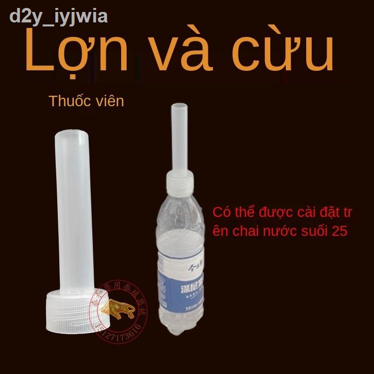 [hàng mới]Lợn, cừu với thiết bị cho ăn thuốc, chai chiết rót chăn nuôi bằng nhựa, thú y, gia súc