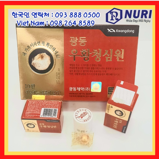 An Cung Ngưu Hoàng Hoàn, Phòng Và Giảm Tai Biến Đột Quỵ, Rối Loạn Tiền Đình,Cân Bằng Huyết Áp