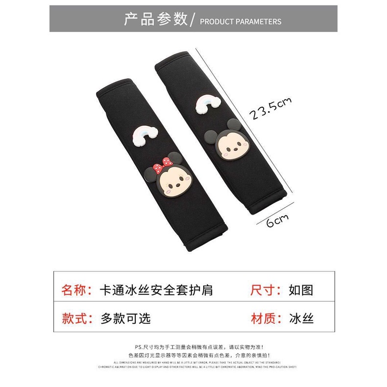 Mới! Đệm Bọc Dây Đai An Toàn Xe Hơi Họa Tiết Mickey Minnie Xinh Xắn