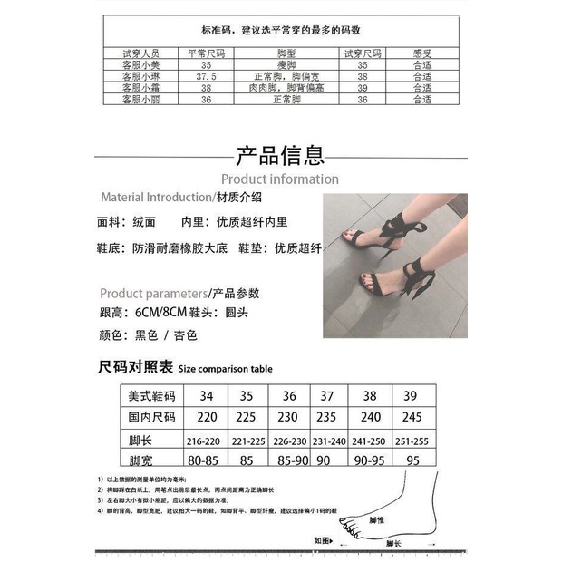 Giày cao gót buộc dây thời trang 2021 sành điệu cho nữ