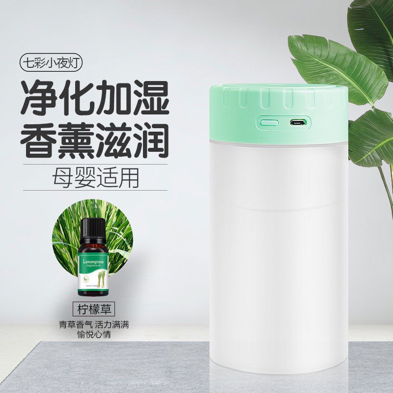 The Most Adorable Online Skin Moisturizing Small Night Light Essential Oil Lamp Sprayer Water Oxygen Machine Bacon, xiang ji Humidifier Humidifier Ultrasonic Aroma Diffuser Nebulizer R6TY