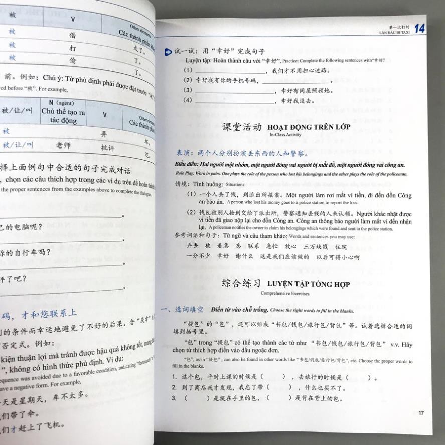 Sách - Giáo Trình Phát Triển Hán Ngữ Tổng Hợp Sơ Cấp 2 (combo tập 1 &amp; 2)