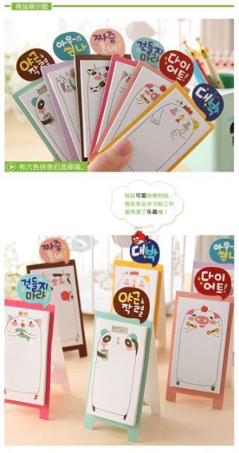 Tổng Hợp Giấy ghi chú note hoạt hình đáng yêu