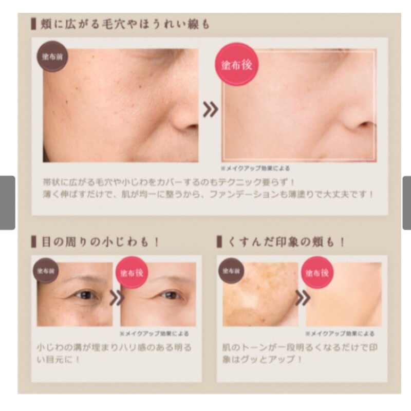 Kem hỗ trợ che khuyết điểm, cải thiện lão hoá da Nhật bản 28g | BigBuy360 - bigbuy360.vn