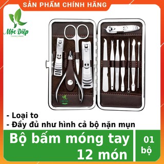 [Loại To] Bộ bấm móng tay 12 món, cắt tỉa móng tay, lấy ráy tai tiện lợi, nặn mụn, bộ cắt móng tay