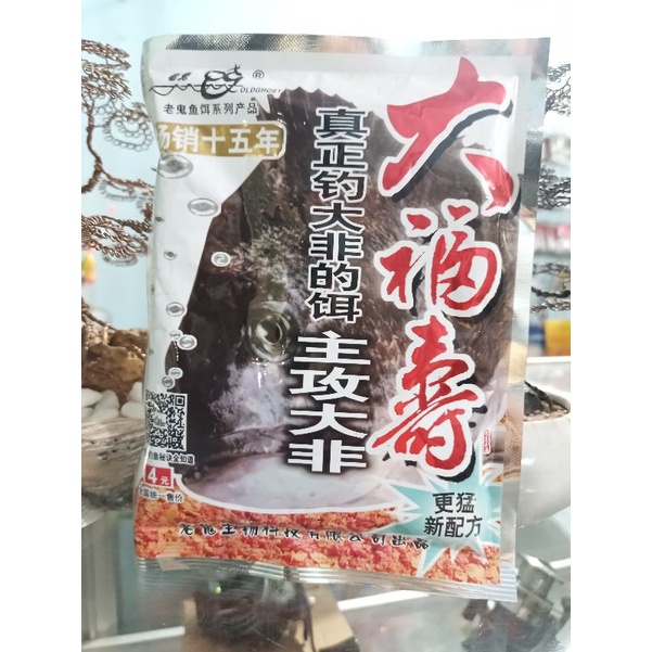 MỒI CÂU CÁ PHI LÃO QUỶ 130gr