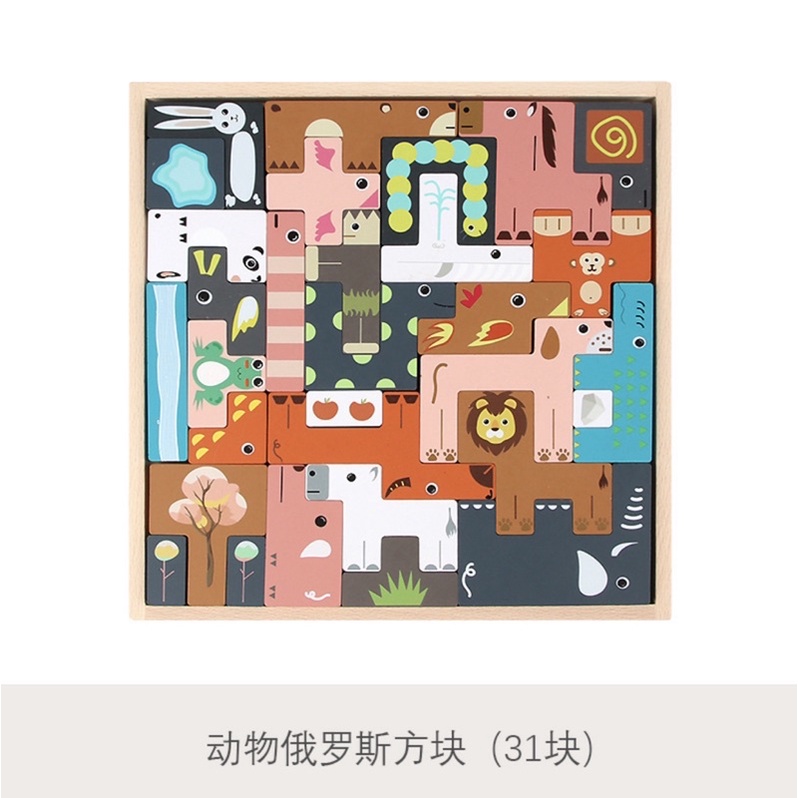 Trò chơi ghép tranh hoạt hình bằng gỗ giúp phát triển trí tuệ đồ chơi Montessori - Shop BondKids