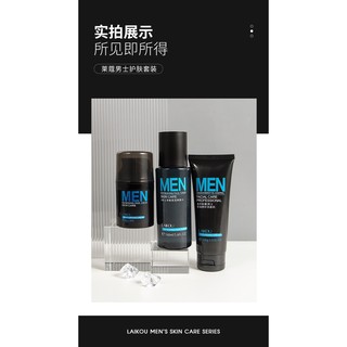 Bộ chăm sóc da dành cho nam giới Laikou (sét sản phẩm chăm sóc da) 3 món ful box