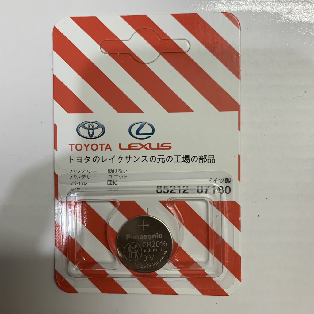 Pin CR1620, CR2016, CR2412, CR1616, CR1632, CR2032 - Pin Chìa Khóa Xe Toyota Lexus