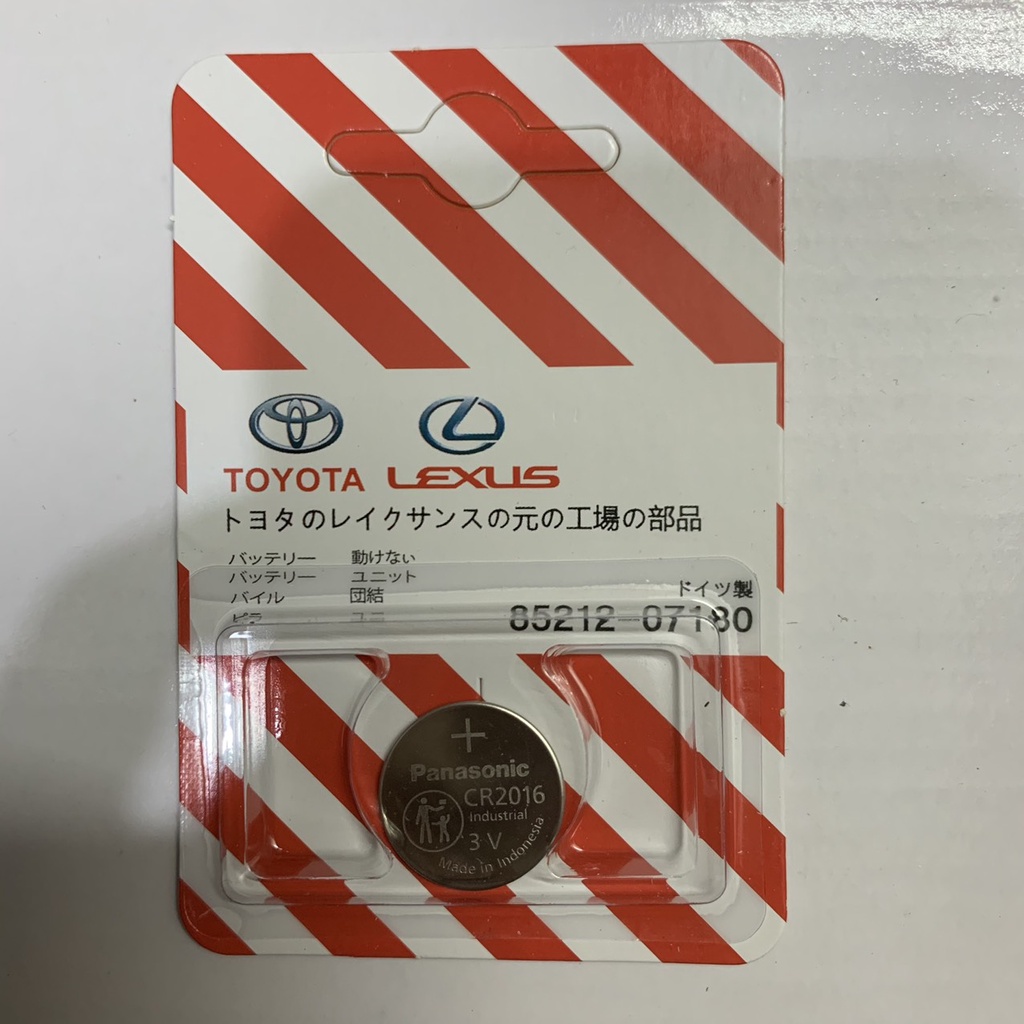 Pin CR1620, CR2016, CR2412, CR1616, CR1632, CR2032 - Pin Chìa Khóa Xe Toyota Lexus