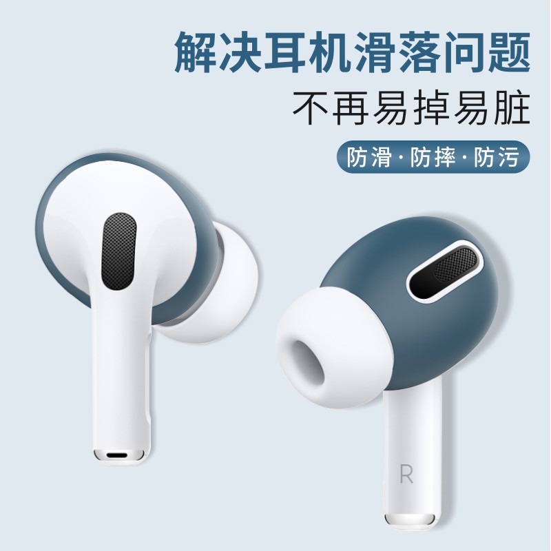 Miếng Dán Silicon Bảo Vệ Tai Nghe Airpods Ốp | BigBuy360 - bigbuy360.vn