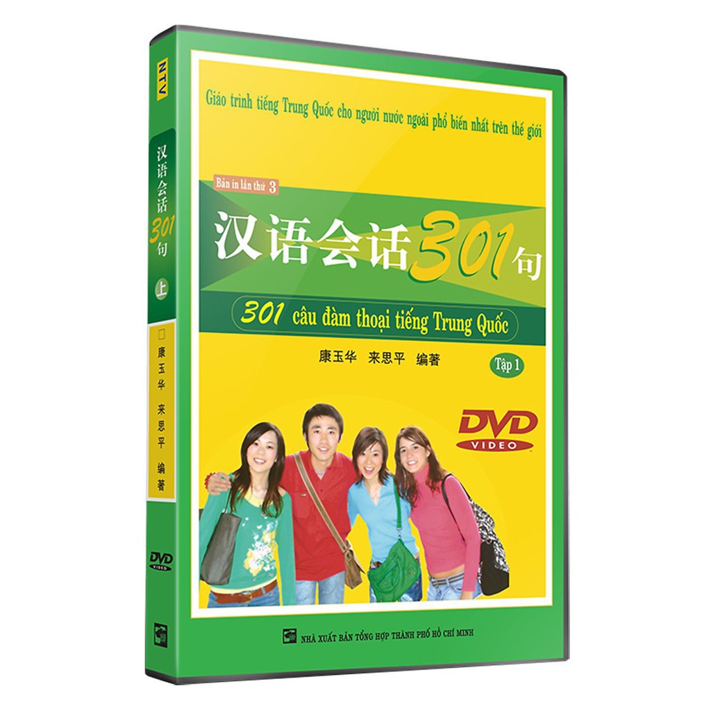 Sách - 301 Câu Đàm Thoại Tiếng Trung Quốc - Tập 1 ( Đĩa DVD)