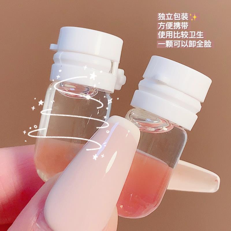 Dầu Tẩy Trang SUIKONE Cho Da Nhạy Cảm