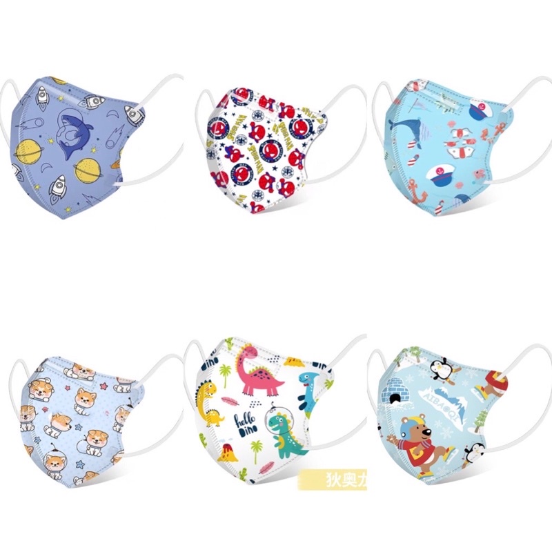 Set 10 Khẩu trang KN 95 nhiều màu cute cho bé từ 4-10 tuổi