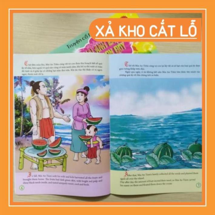 (Siêu sale)  (Không trùng lặp) Bộ 5 Tập tranh cổ tích hay cho bé