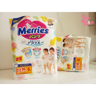 Bỉm merries nội địa nhật dán/quần nb96/s88/m64/l50