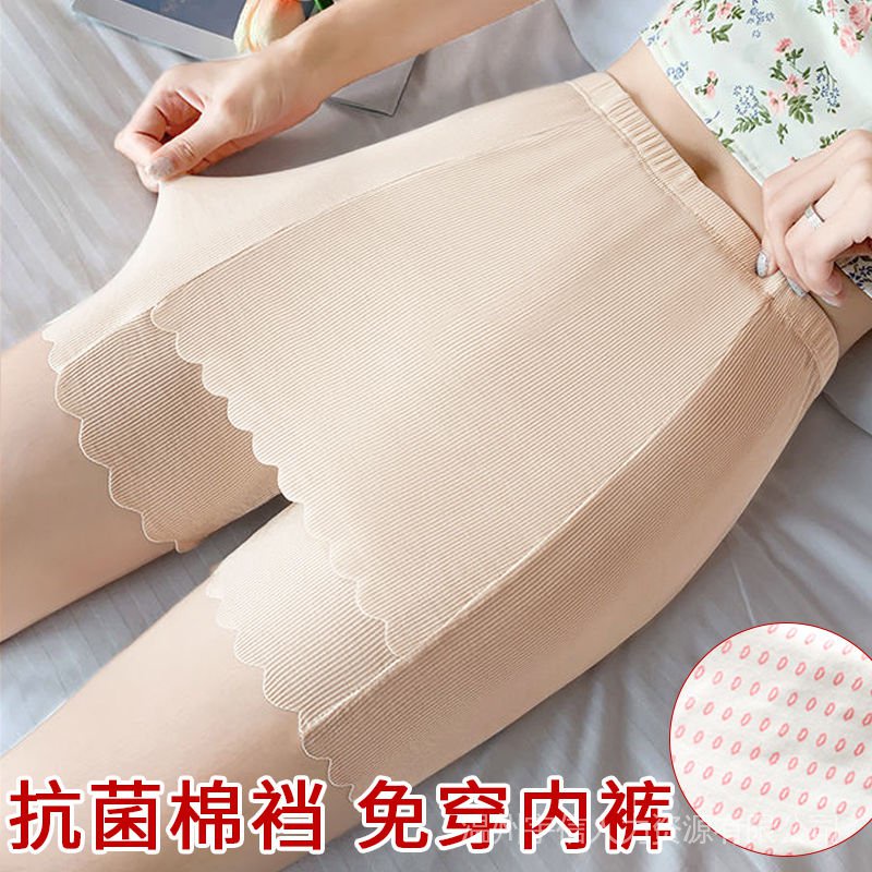 Quần Lót An Toàn Không Đường May Hai Lớp Lưng Cao Chống Nhìn Trộm Mùa Hè Cho Nữ
