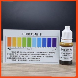 [Hàng loại 1]  Set 5 chai dung dịch thử độ ph
