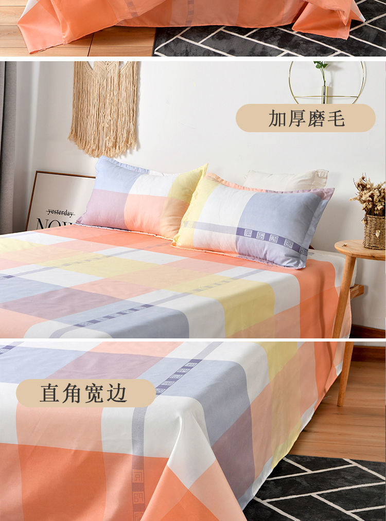 Bộ chăn ga vỏ gối 1.5m 1.8m 2m 2.2m chất lượng cao