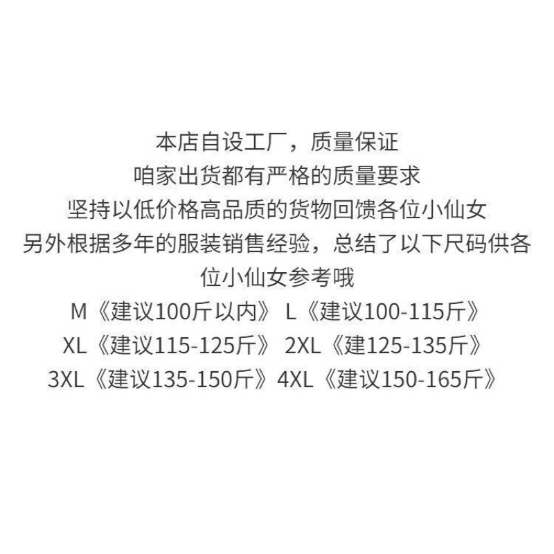 Set áo vest tay lỡ chân váy tuyn siêu sang | BigBuy360 - bigbuy360.vn