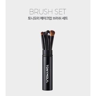 Bộ 5 Cọ Trang Điểm TONYMOLY