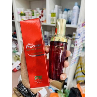Tinh dầu dưỡng tóc uốn cao cấp Procerin