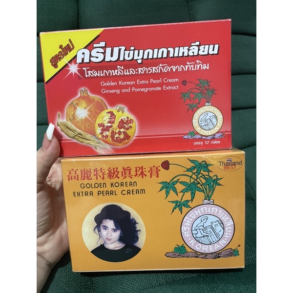 Kem Sâm thái - Sâm Lựu - Sâm hồng