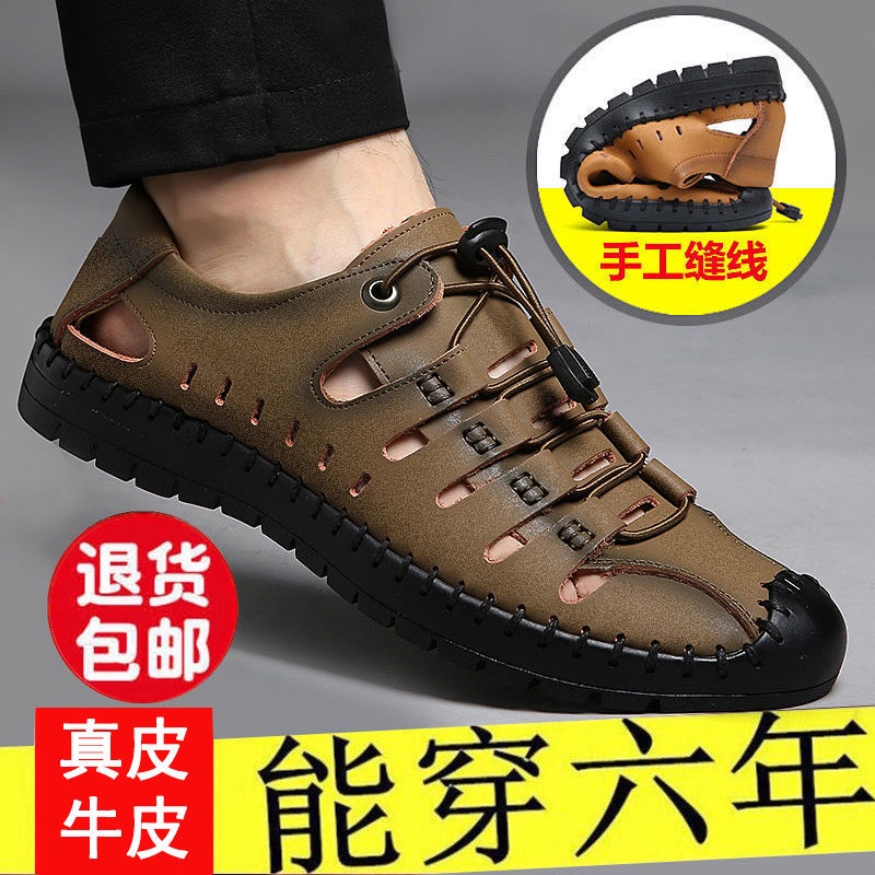 Giày Sandal Da Bò Thật Đục Lỗ Thoáng Khí Chống Trượt Thời Trang Mùa Hè Cho Nam