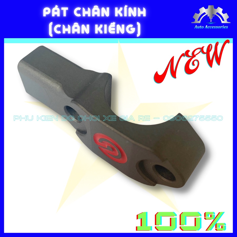 PÁT CHÂN KÍNH, PÁT CHÂN KIẾNG BRCMBE LOGO ĐỎ, Dùng Thông Dụng cho Tất Cả các kiểu Mẫu Kính Hiện, Tất Cả Các Dòng Xe