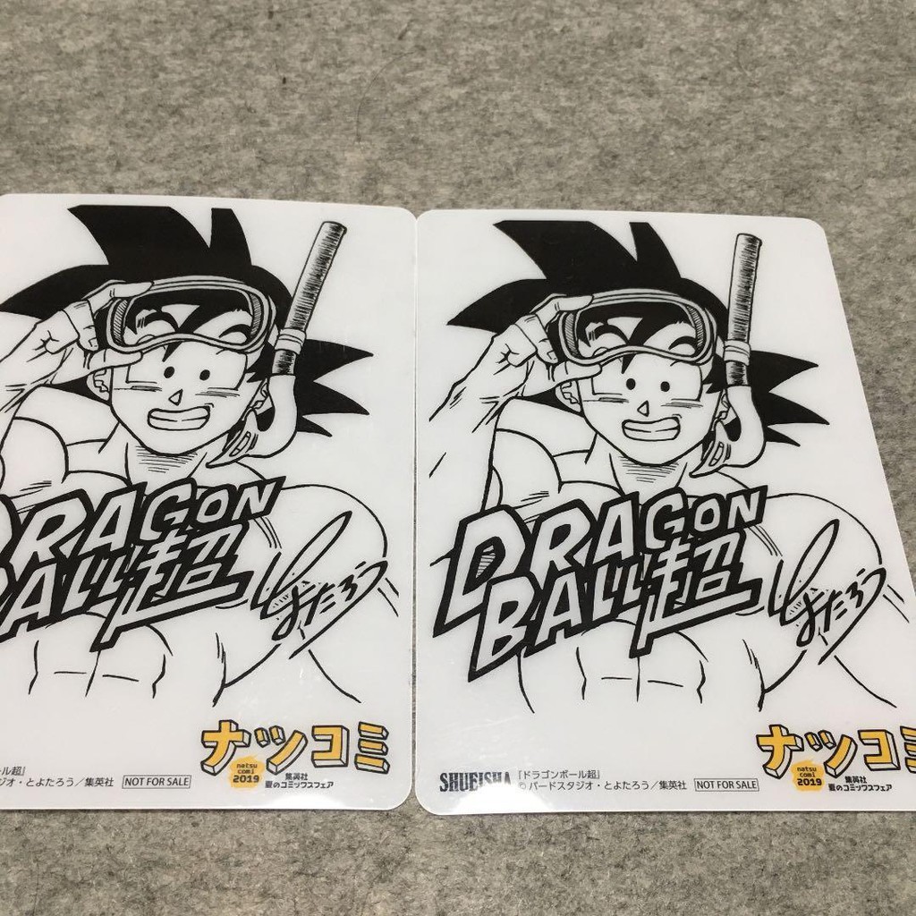 Set 2 Card Dragon Ball - 7 viên ngọc rồng  có chữ ký tác giả, NHỰA CỨNG KHÔNG THẤM NƯỚC