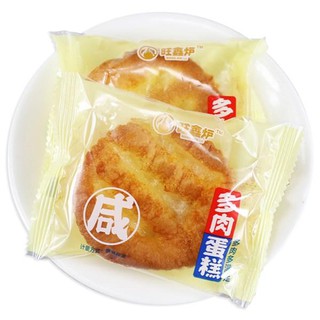Thùng 1kg Bánh Bông Lan Phô Mai Phủ Chà Bông Wang Xin Lu Thơm Ngon Tuyệt Vời