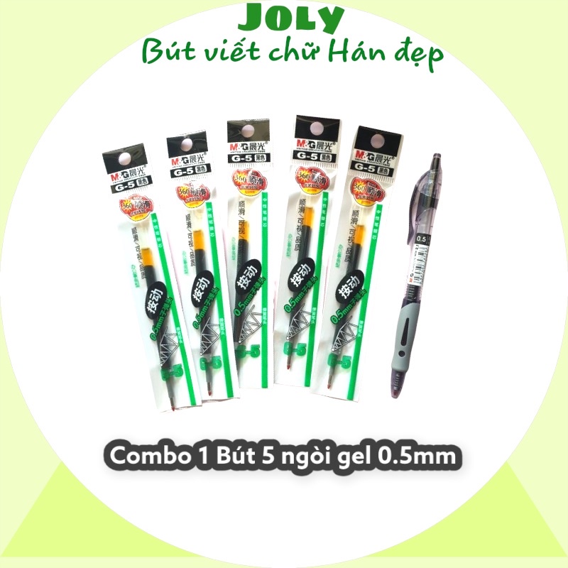 Combo 1 bút 5 ngòi bút Gel nước ngòi bi 0.5m M&amp;G mực đều viết chữ Hán đẹp không tắc mực