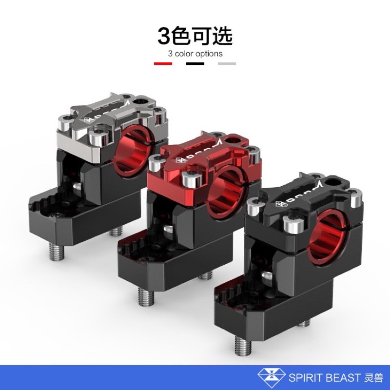 Gù Nâng Tay Lái CNC Có Thể Điều Chỉnh 22mm 28mm Spirit Beast L4
