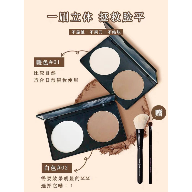 Bảng Phấn Tạo khối - Highlight - Che khuyết điểm 2 ô Zu Cosmetics